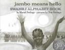 Cover of Jambo Means Hello: A Swahili Alphabet Book